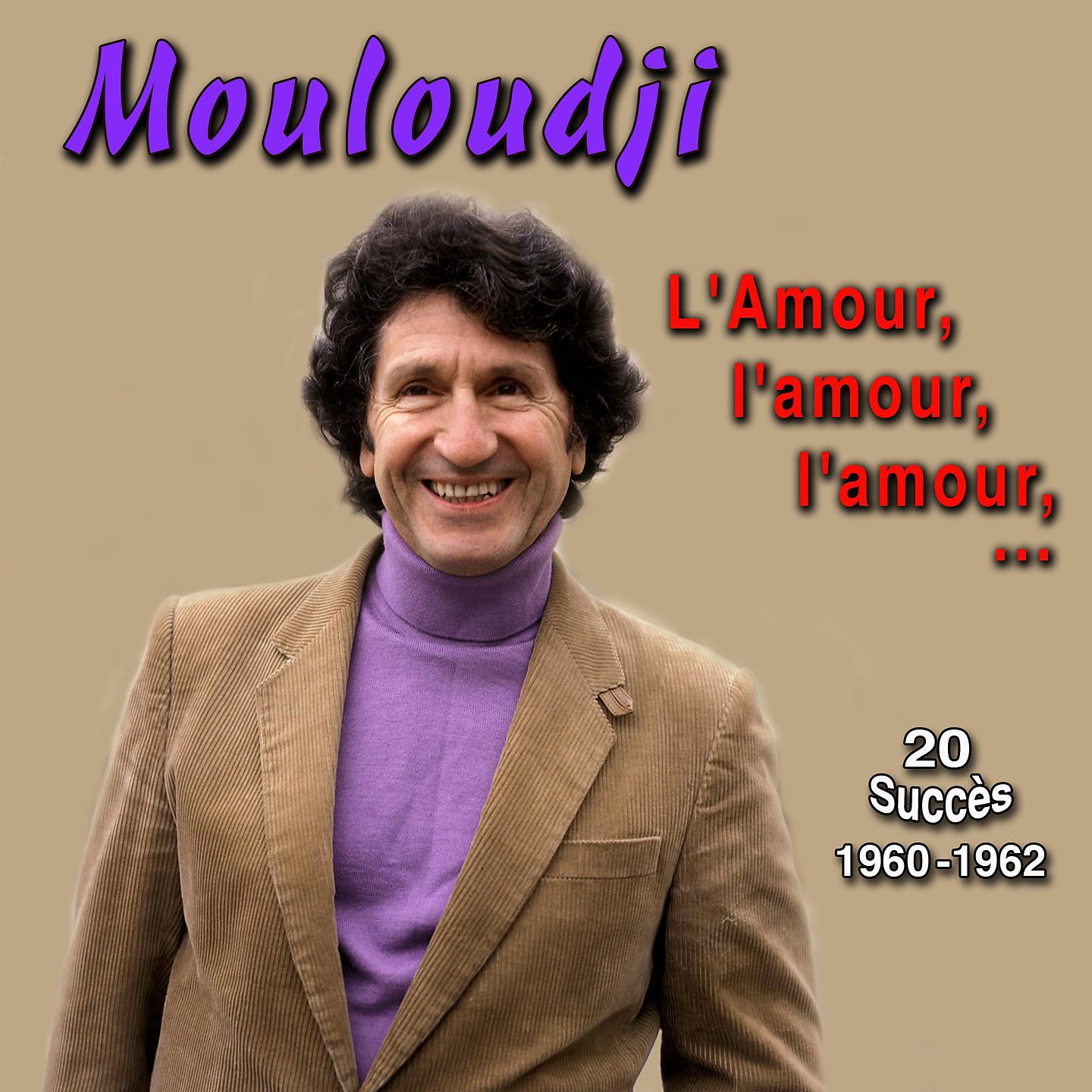 Постер альбома L'Amour, l'amour, l'amour (1960 - 1962)