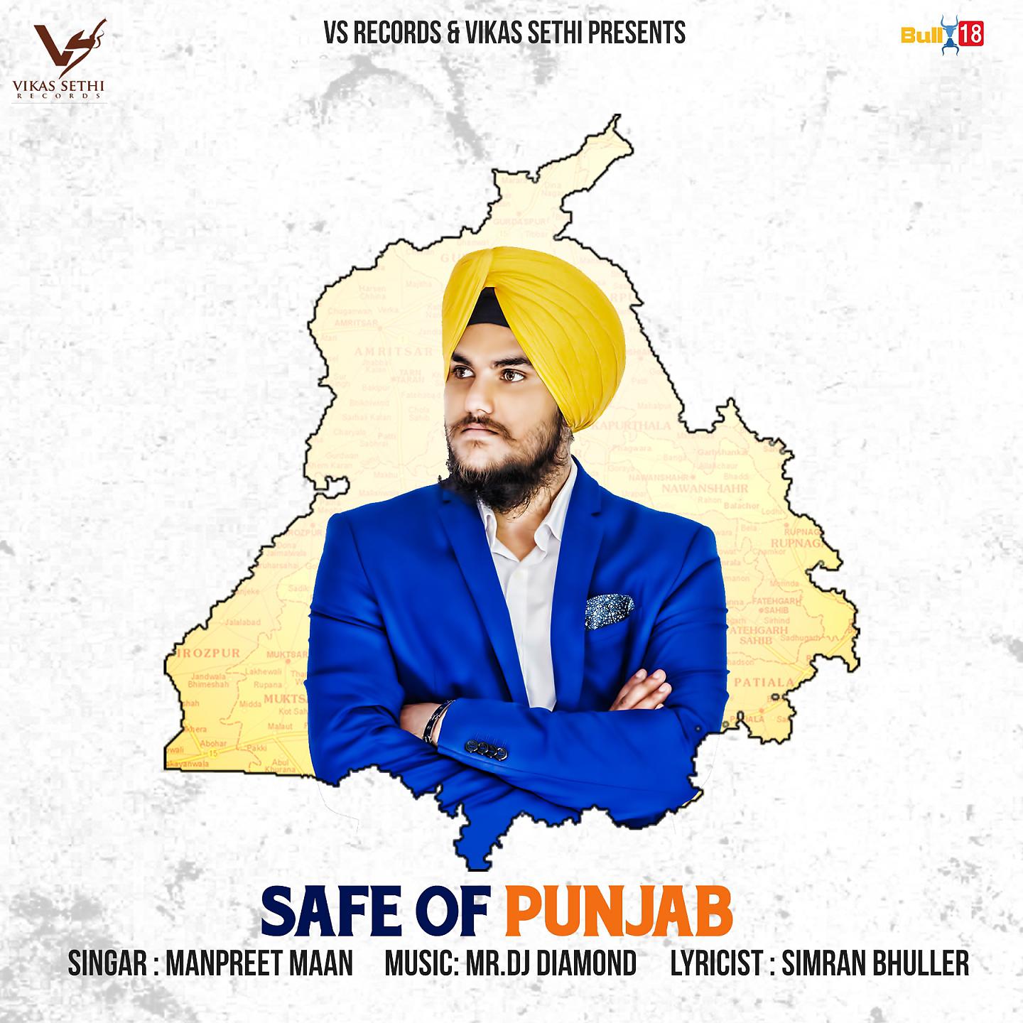 Постер альбома Safe Of Punjab