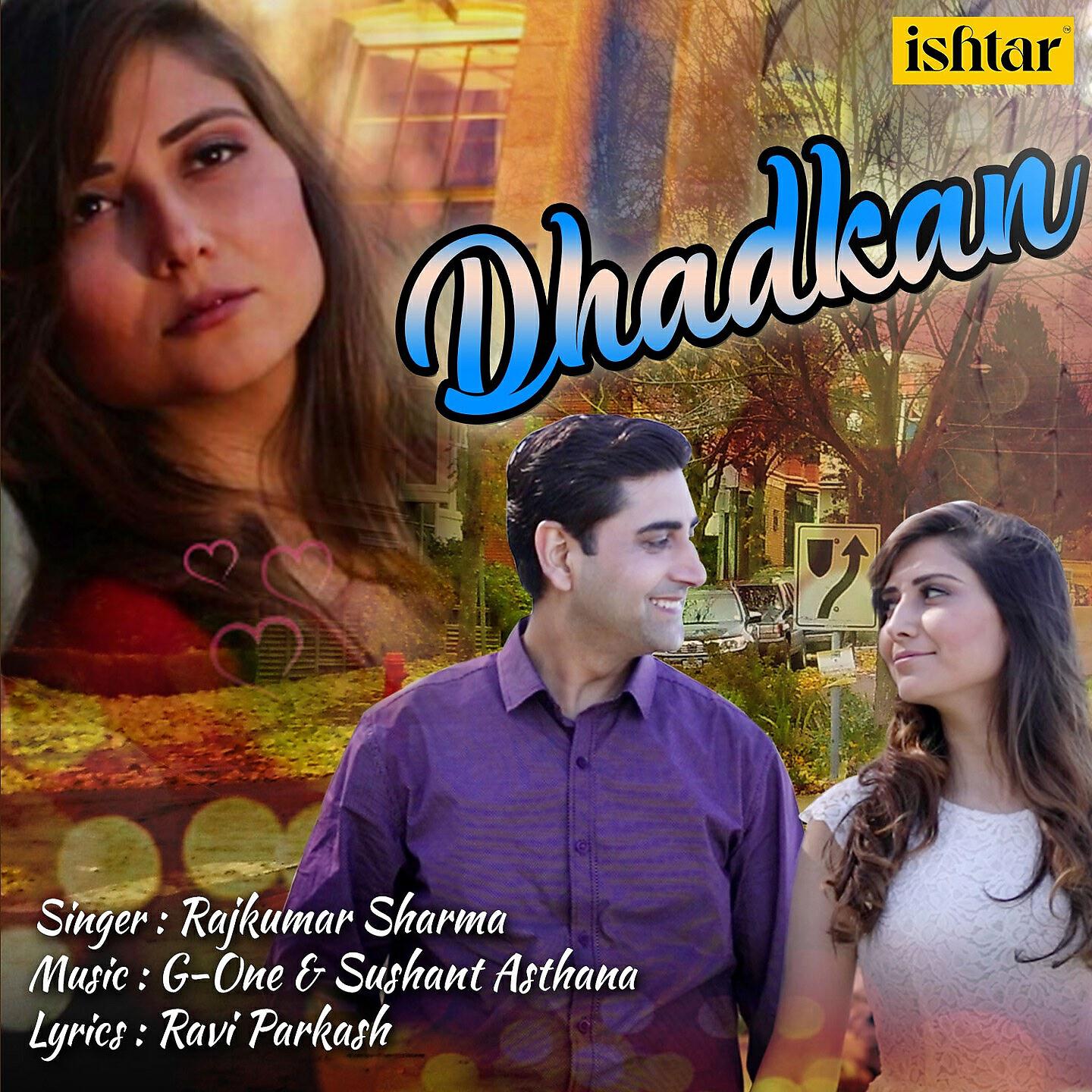Rajkumar Sharma - Dhadkan