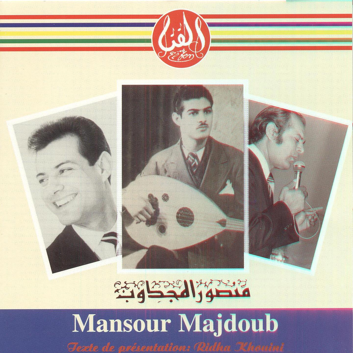 Постер альбома Mansour Majdoub