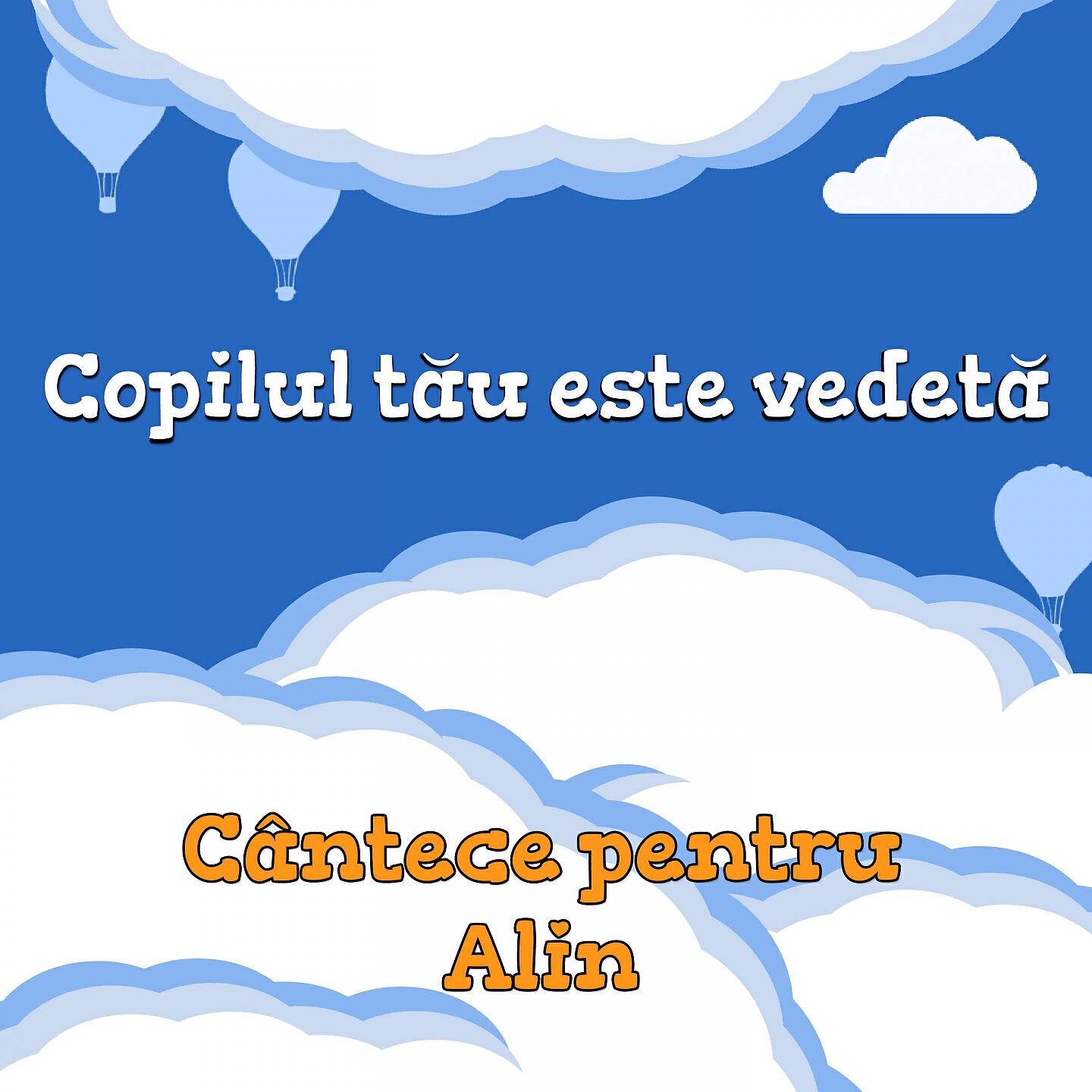 Veverita Alina - La Mulți Ani (Alin)