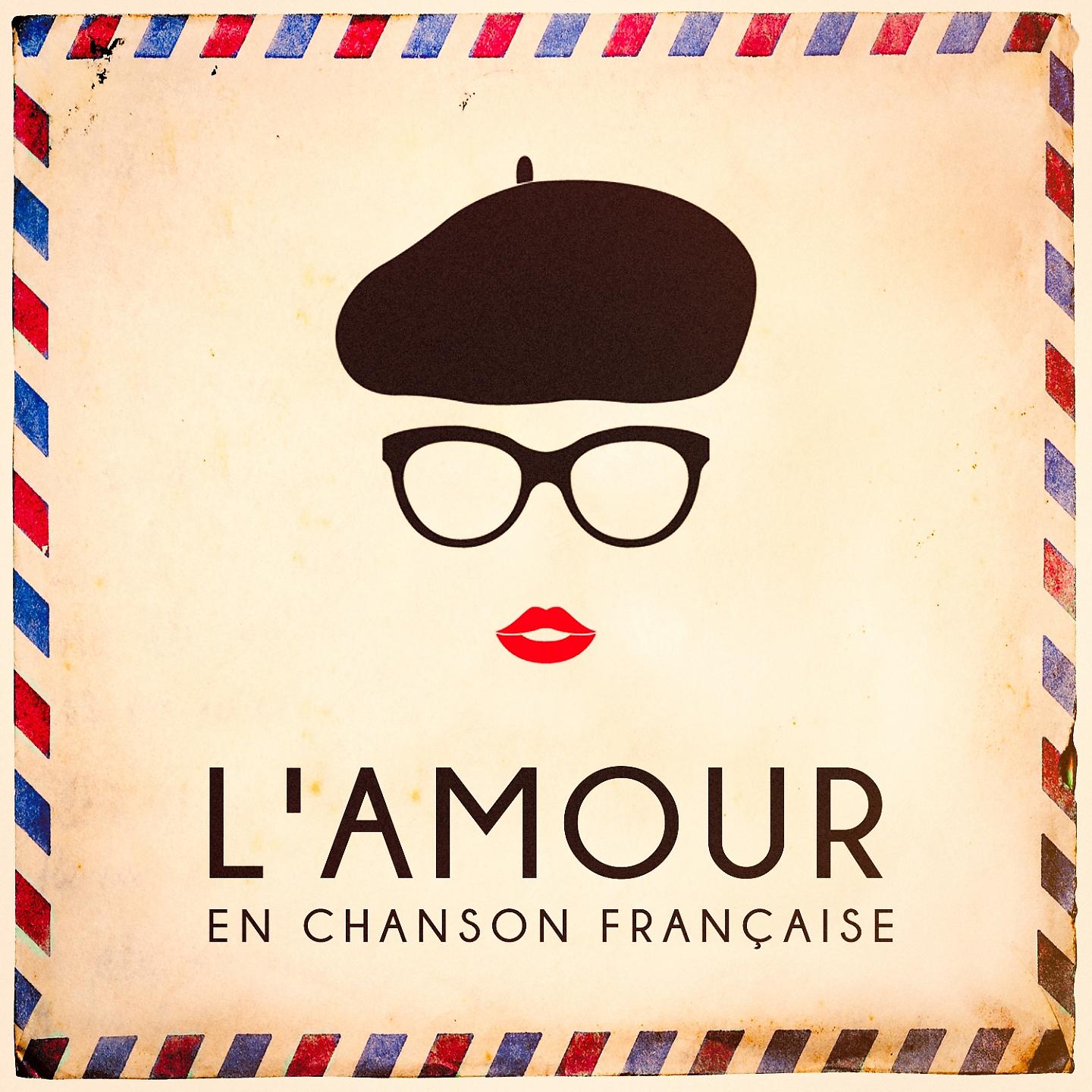 Постер альбома L'amour en chanson française