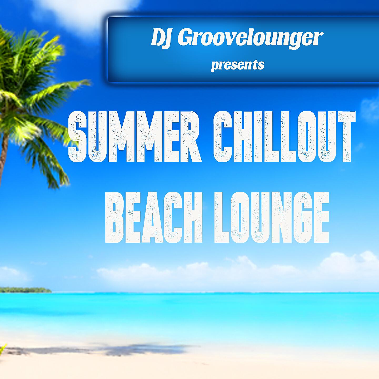 Echoes of Lounge - Fluffy Clouds (Ibiza Sunset Mix)