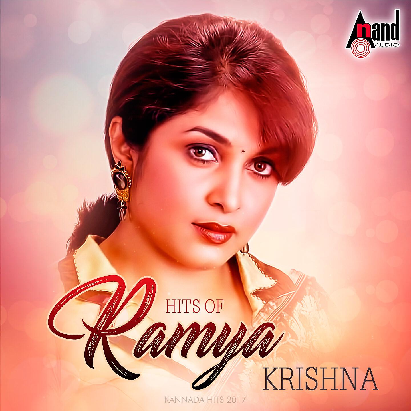 Rajesh Krishnan, Sujathadatt - Kannige Habba (From 