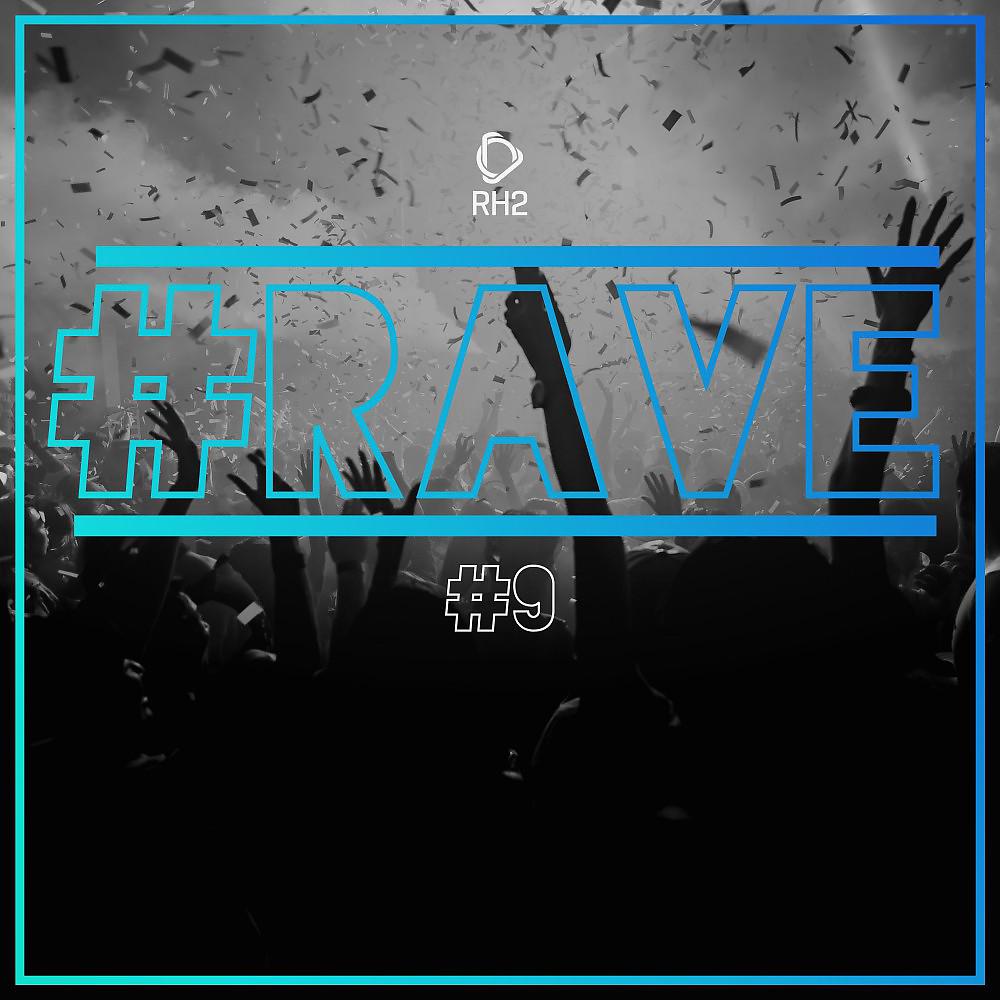 Постер альбома #rave #9