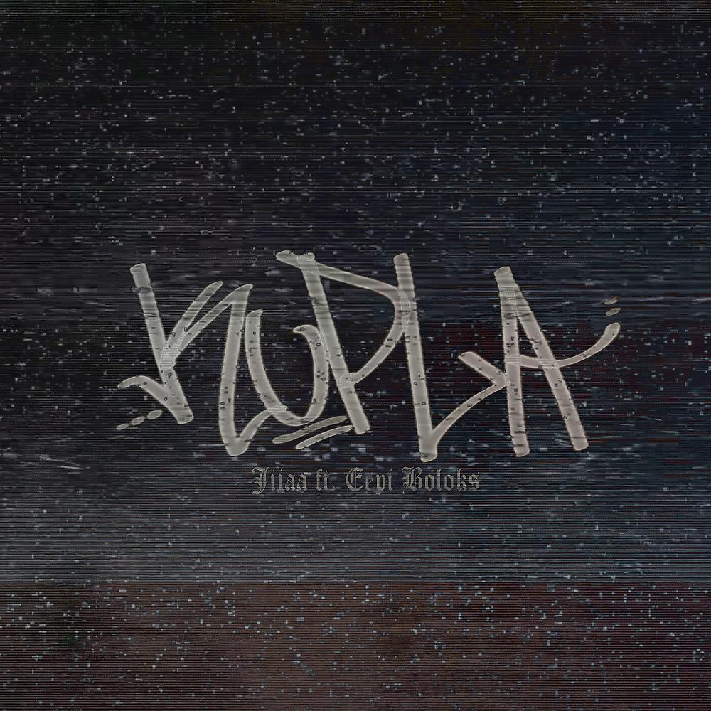 Постер альбома Kupla