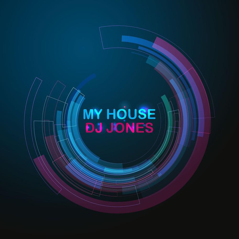 Постер альбома My House