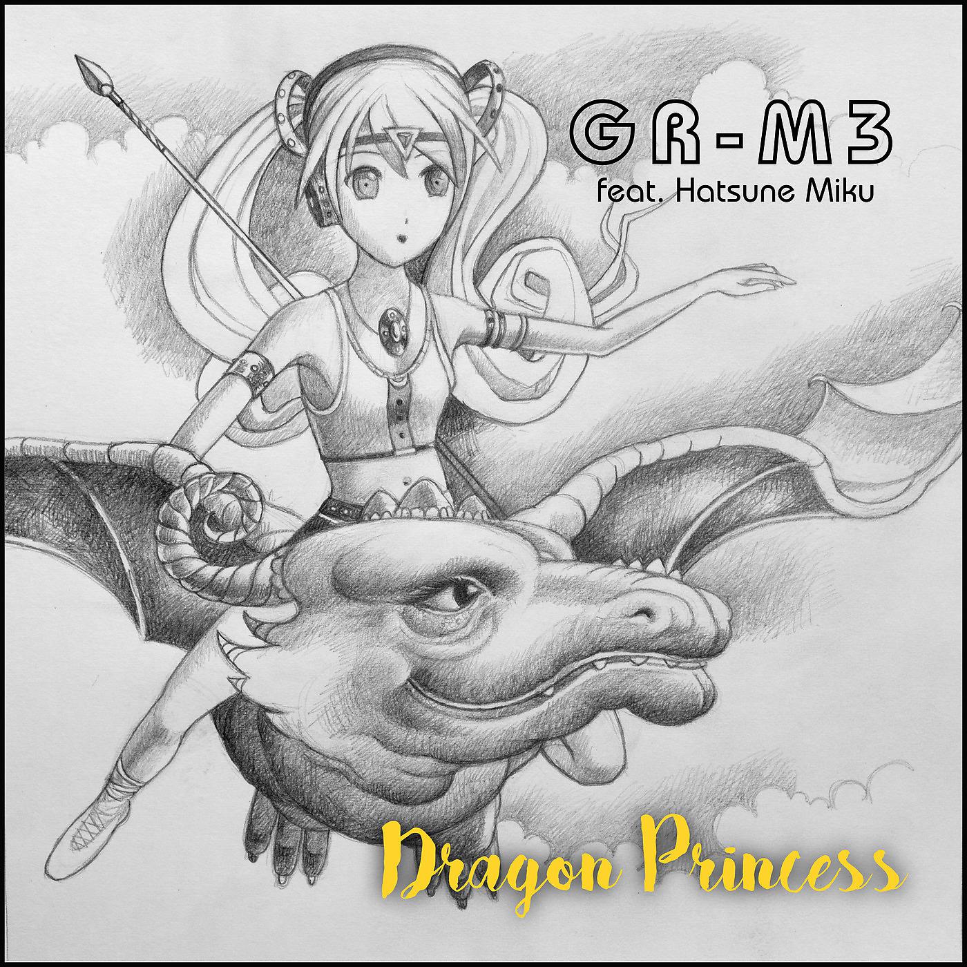 Постер альбома Dragon Princess (feat. Hatsune Miku)