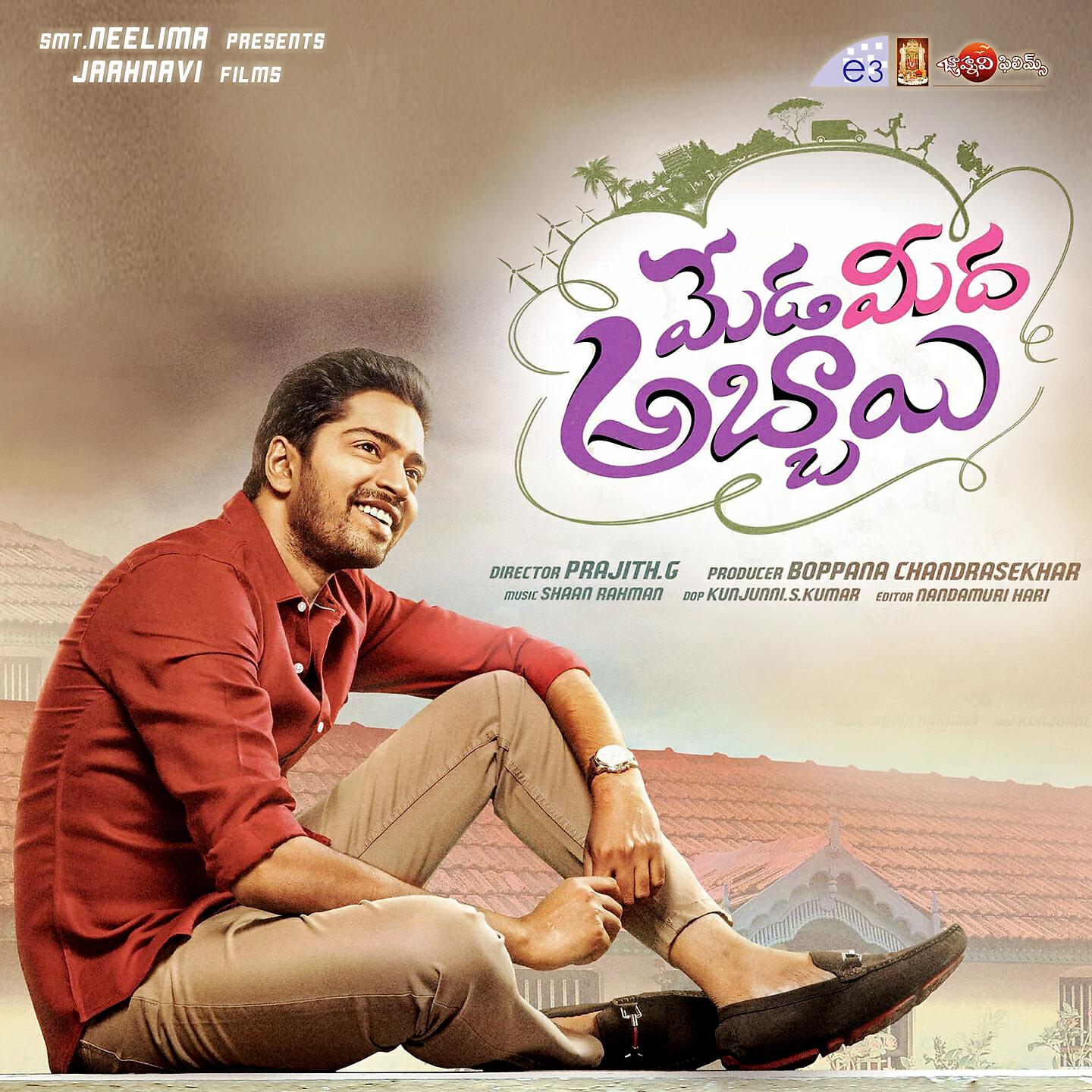 Vineeth Sreenivasan - Hyderabad Nagaram