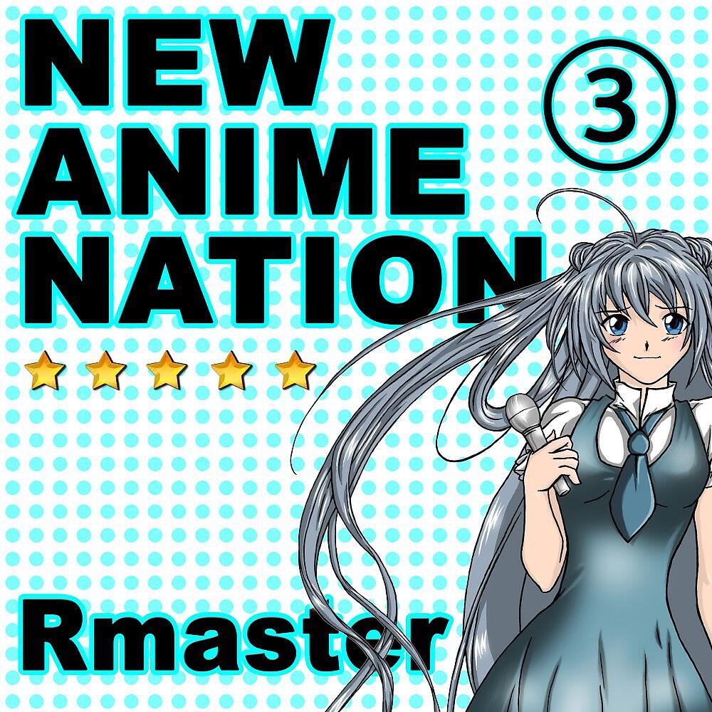 RMaster - Gamble Rumble (From 