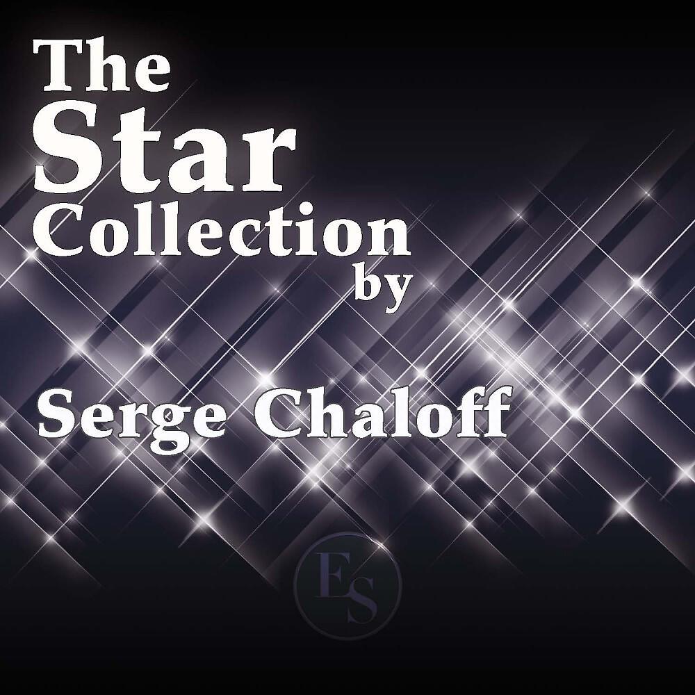 Serge Chaloff - Unison (Original Mix)