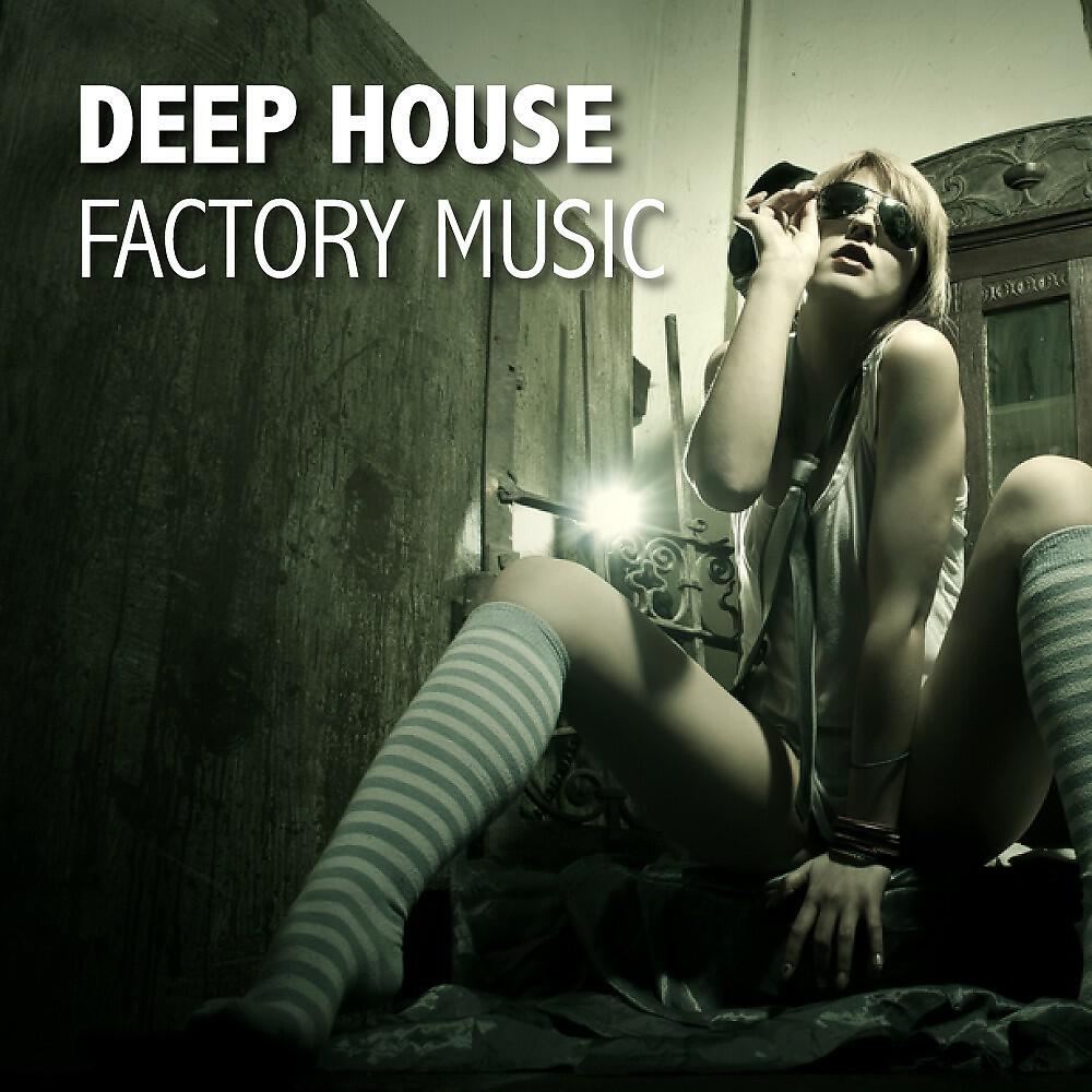 Deep House обложка альбома