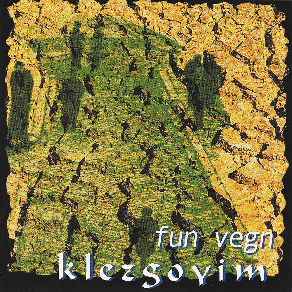 Постер альбома Fun Vegn