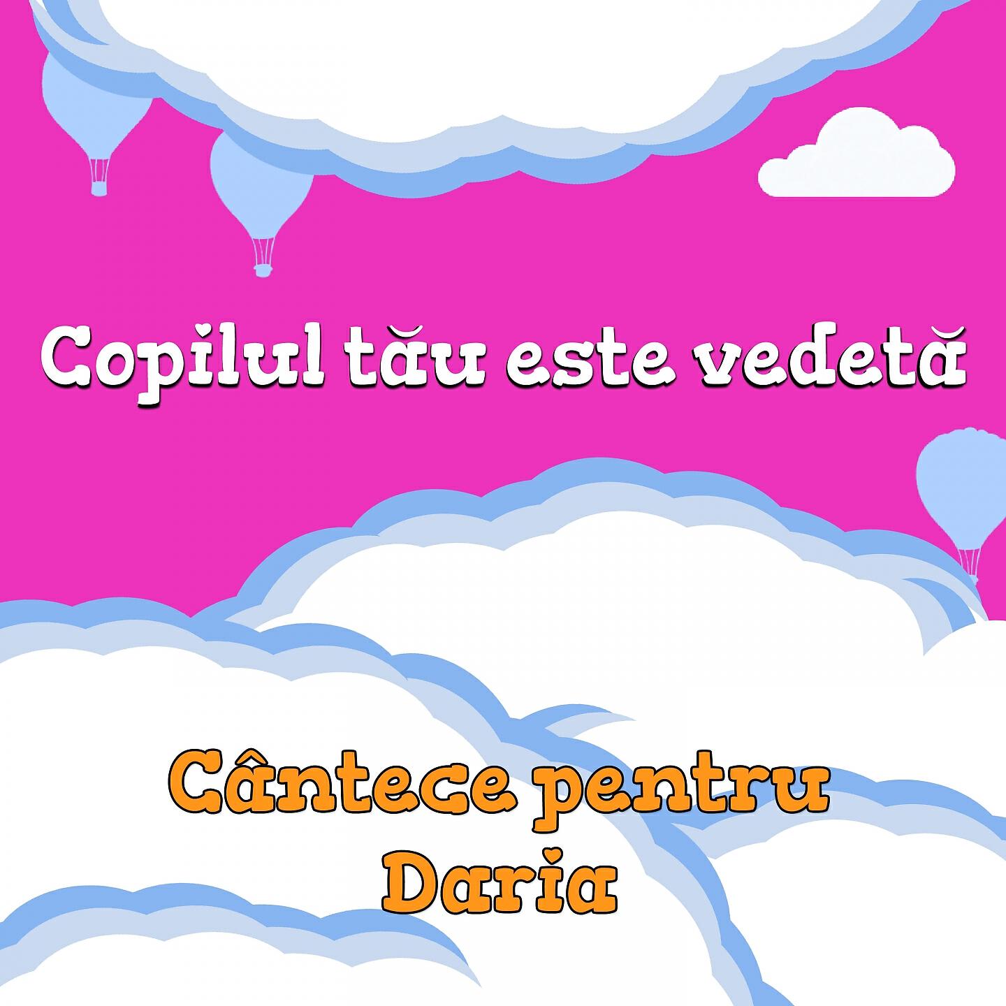 Veverita Alina - Scoală-Te, E Dimineață (Daria)