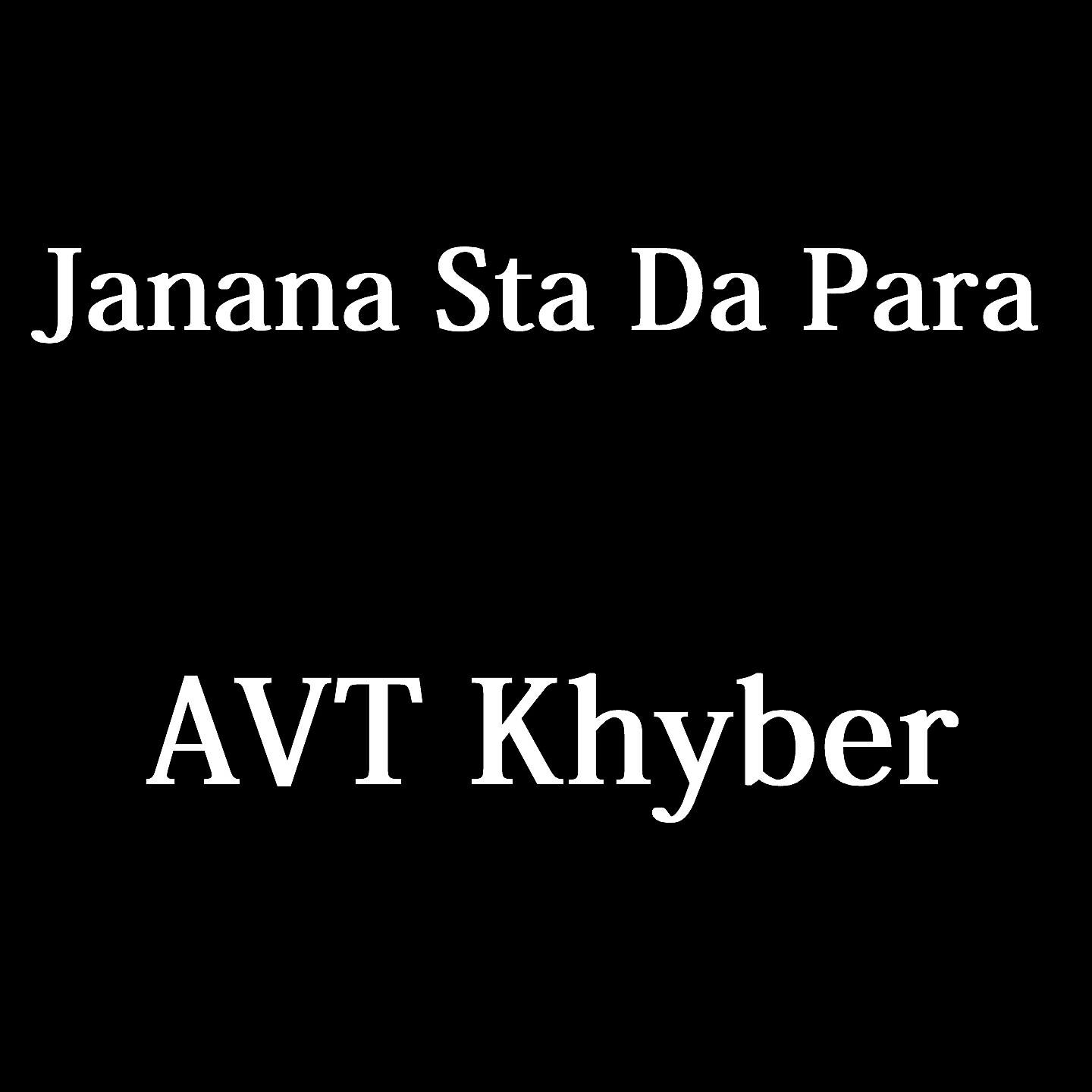 A.V.T Khyber - Khoob Khoob De Orey Na