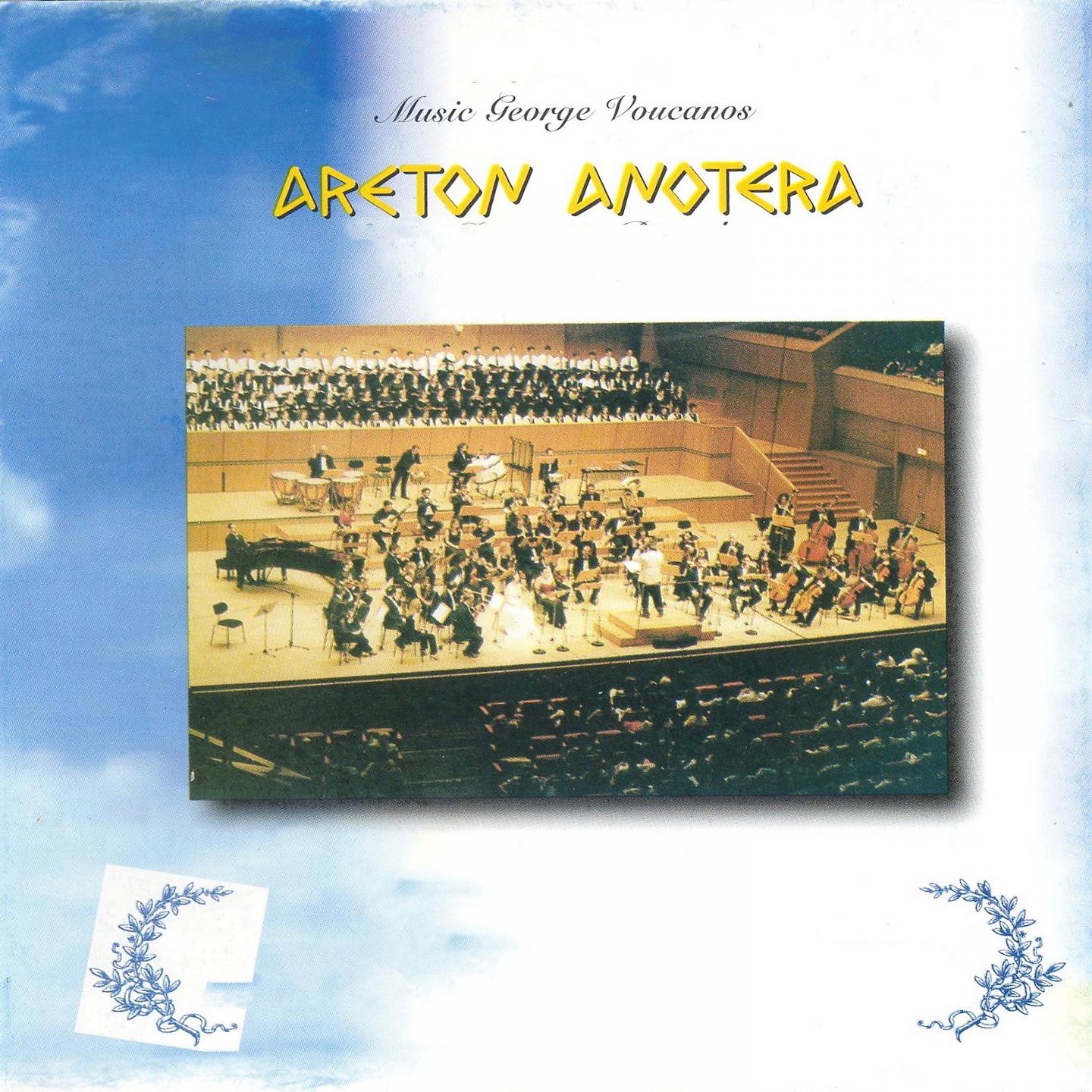 Постер альбома Areton Anotera