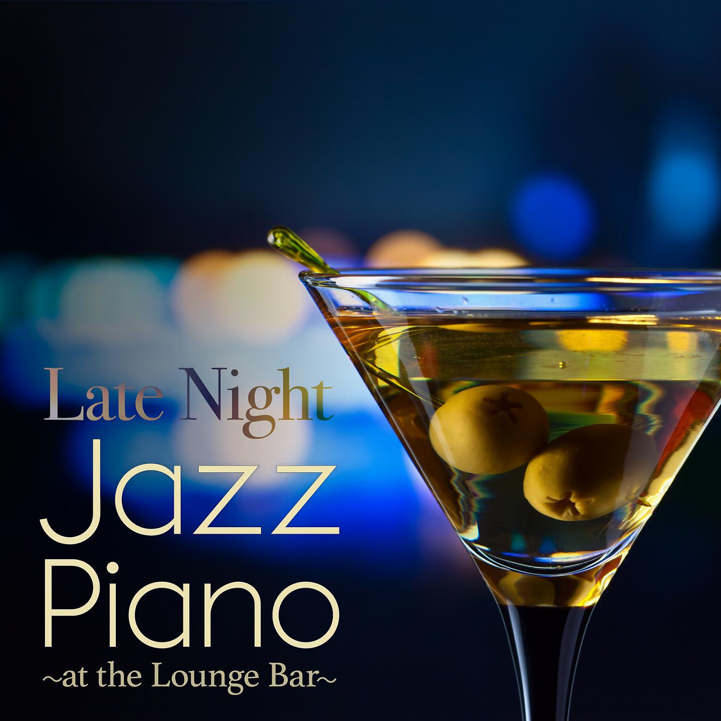 Постер альбома Late Night Jazz Piano at the Lounge Bar