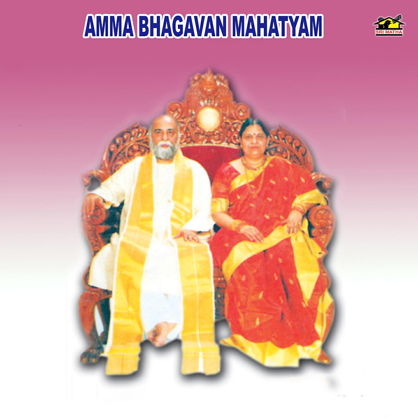 T. Krishna Rao - Edi Sathyamu - Nija Thathvamu