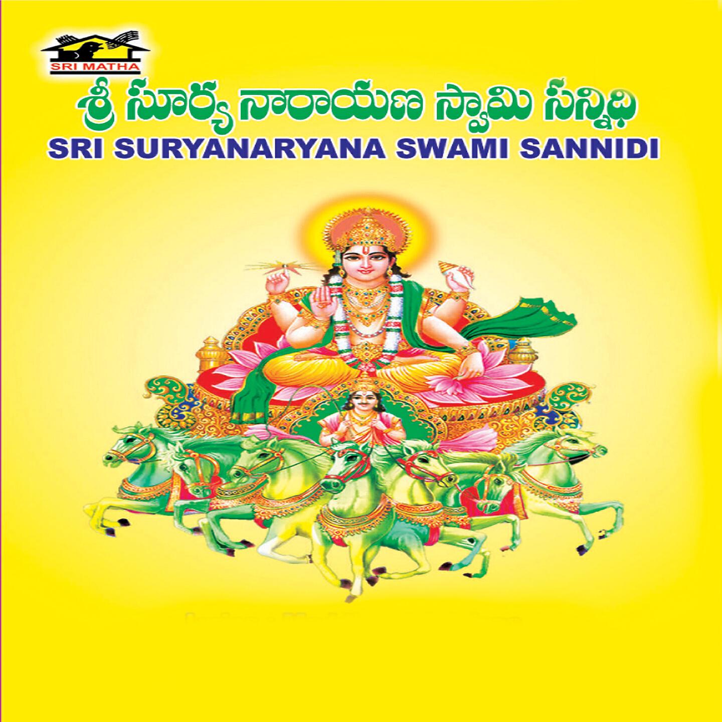 A. Devayya - Entha Goppa Devudavayya