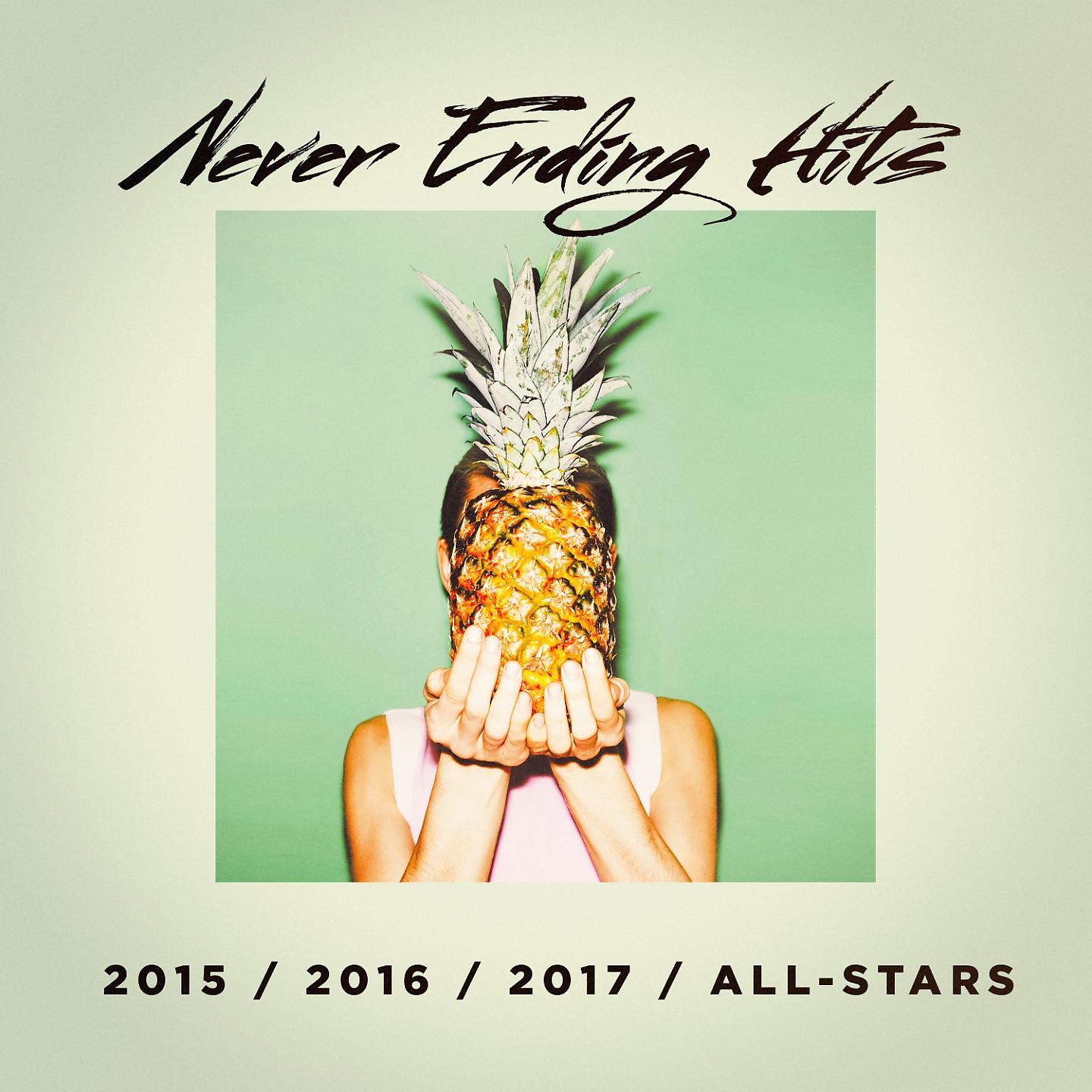 Постер альбома Never Ending Hits (2015, 2016, 2017 All-Stars)