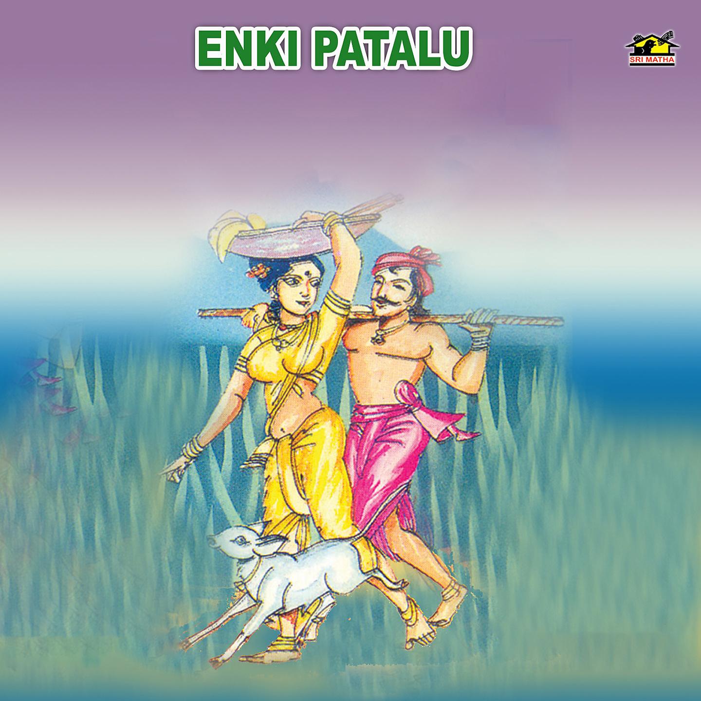 Постер альбома Enki Patalu