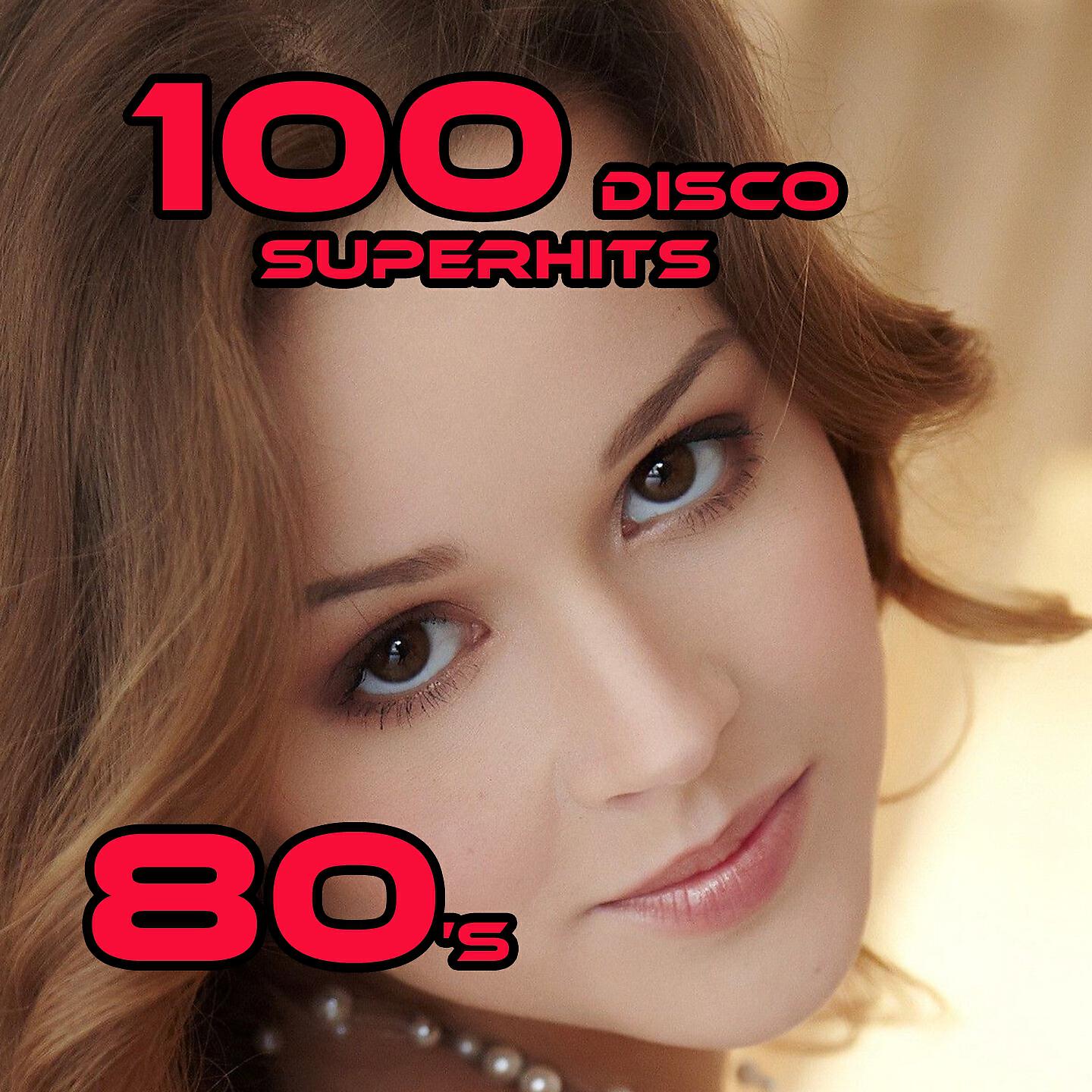 Kristina Korvin - My Love Won't Let You Down (Hit 80's)