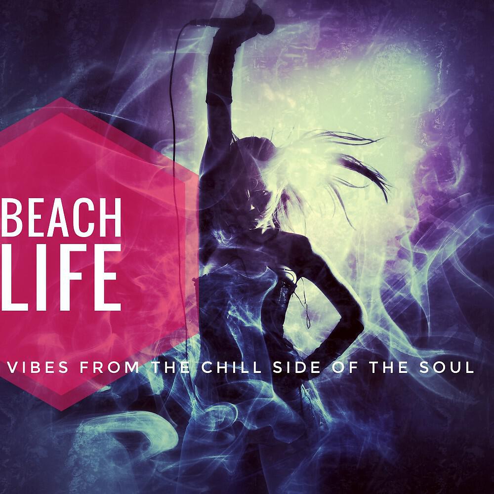 Ford Devos - Brothers Bud (Radio Chill Version)