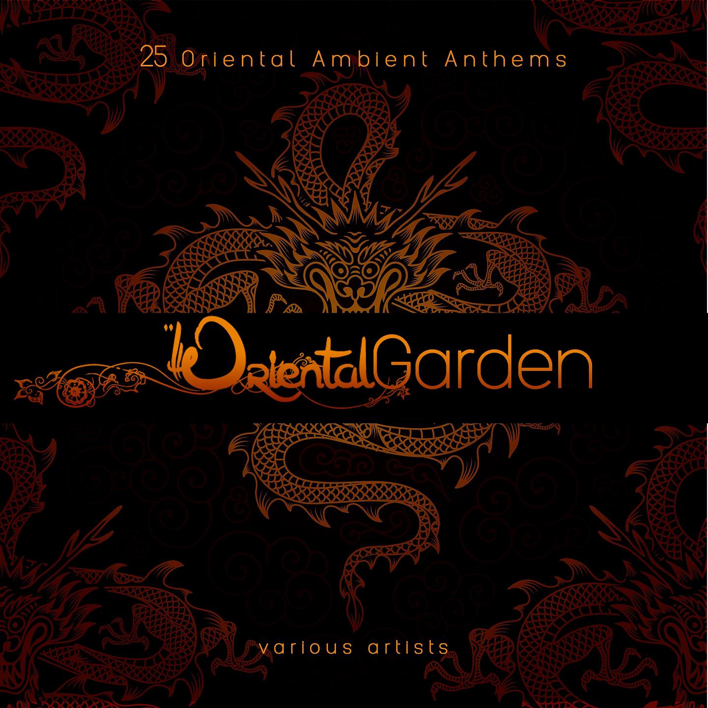Постер альбома Oriental Garden (25 Oriental Ambient Anthems)