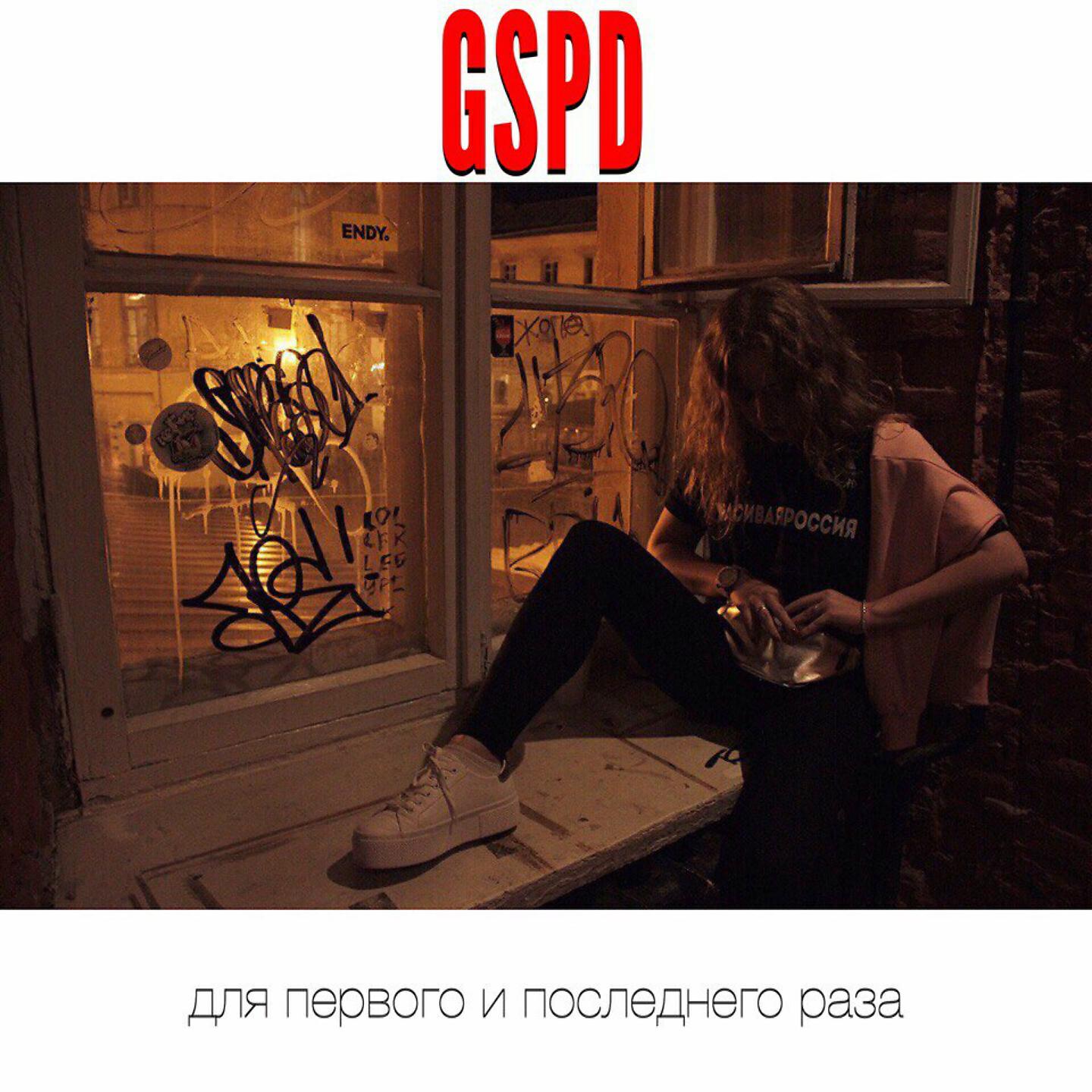 GSPD - Порнофильмы