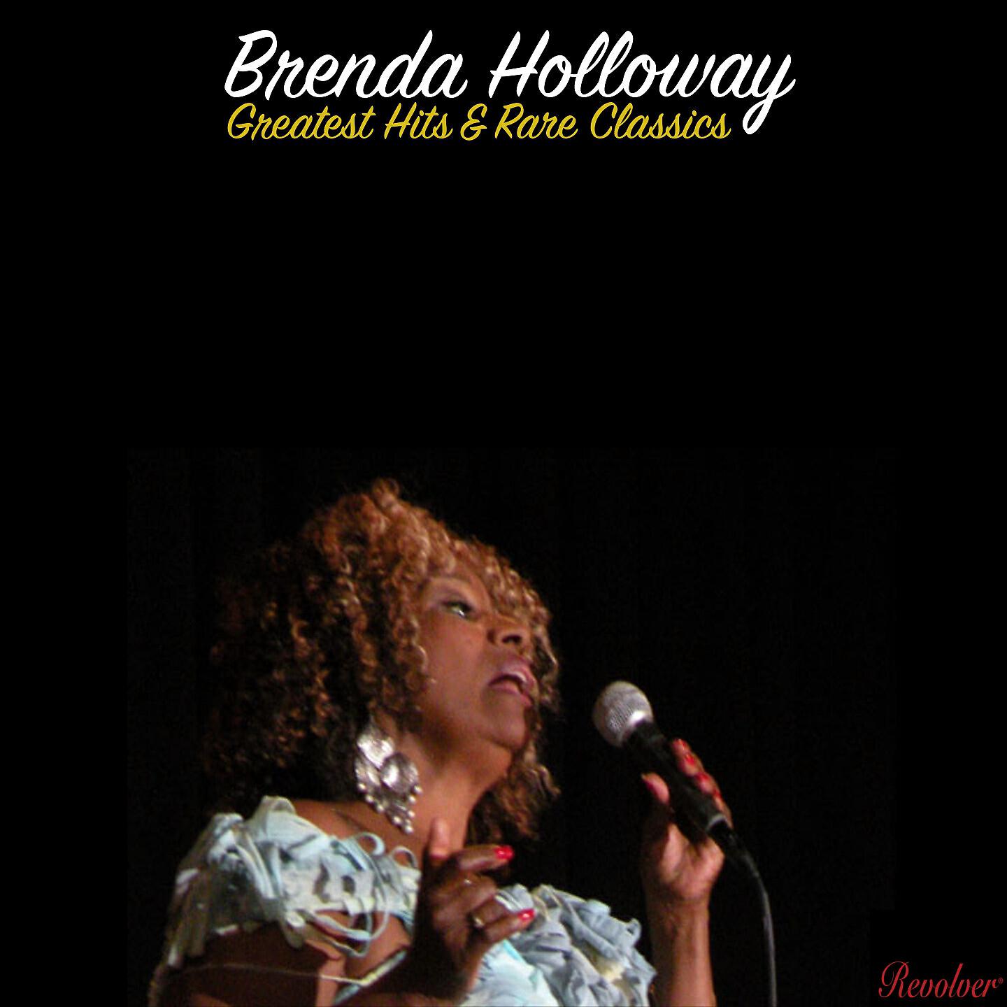 Brenda Holloway - Starting The Hurt All Over Again