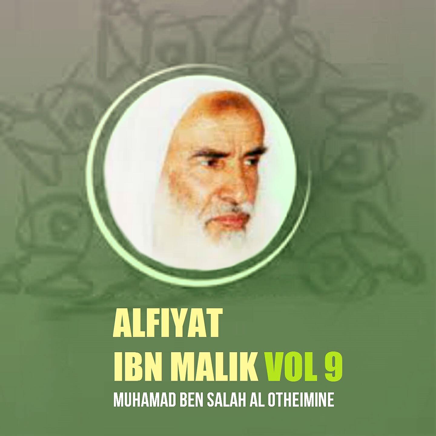 Muhamad Ben Salah Al Otheimine - Alfiyat ibn Malik, Pt.2