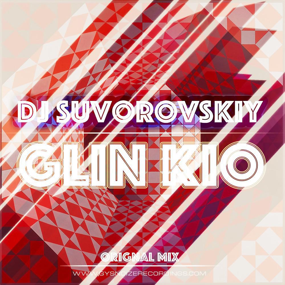 Постер альбома Glin Kio
