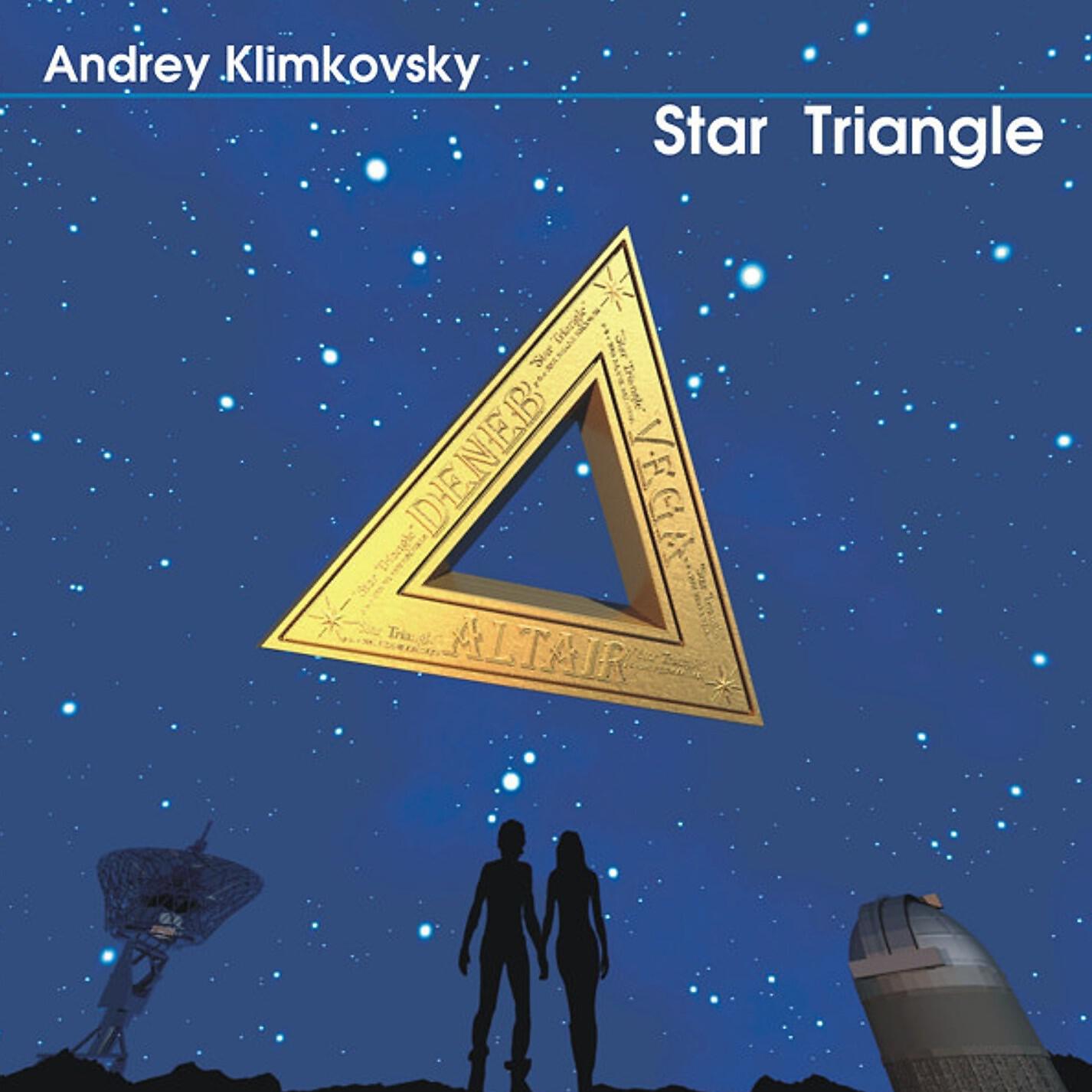 Andrey Klimkovsky - Corona Borealis