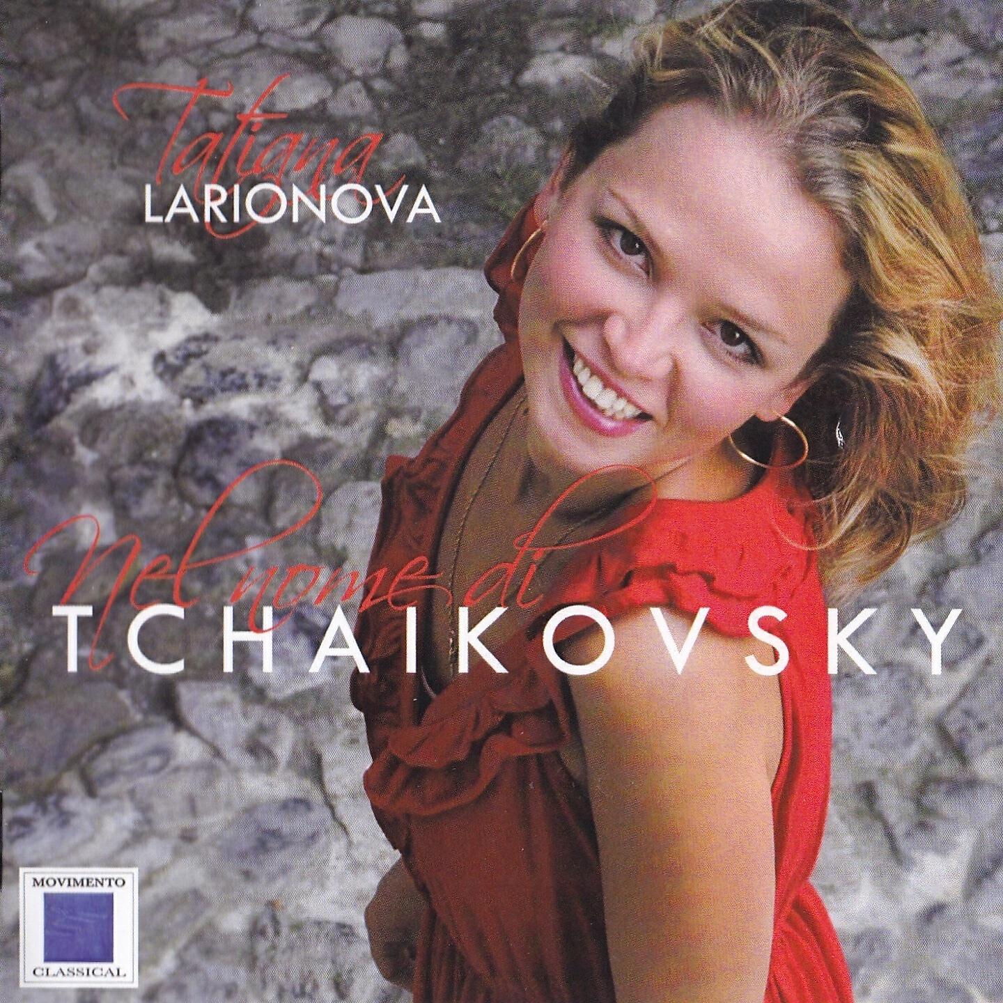 Tatiana Larionova - Les saisons: No. 5 in G Major, Mai. Les nuits de mai