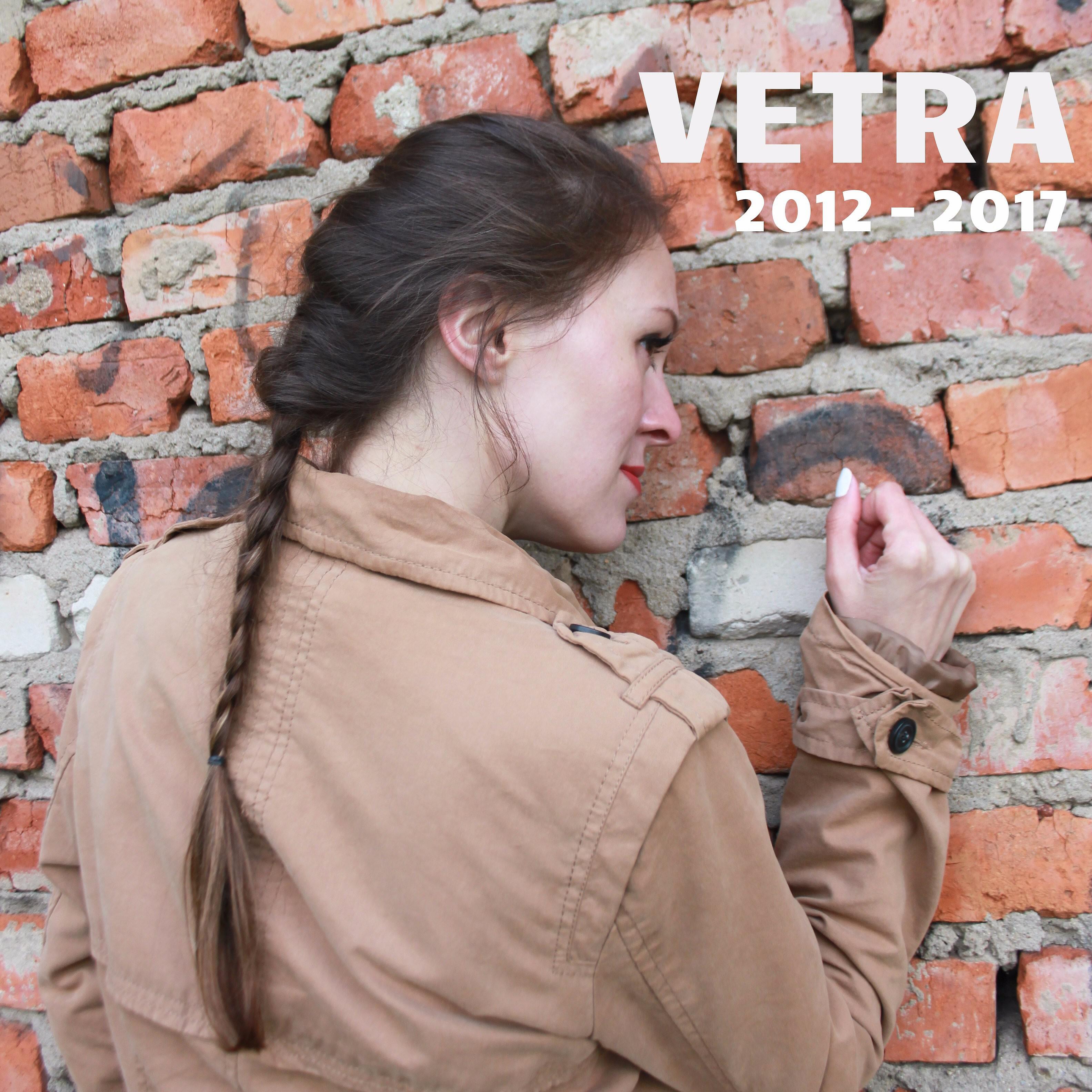 VETRA - Цунами