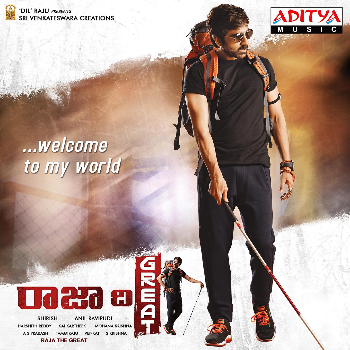 Ravi Teja - Raja the Great (Title Song)