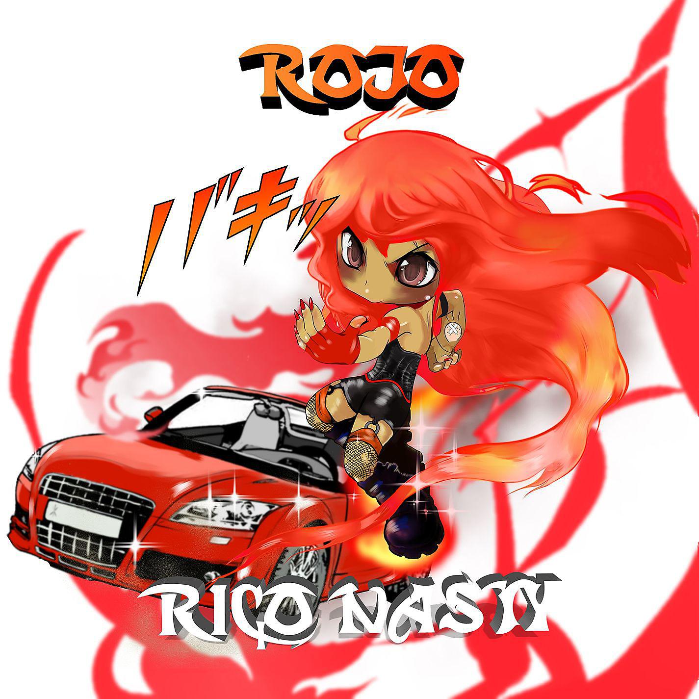 Постер альбома Rojo