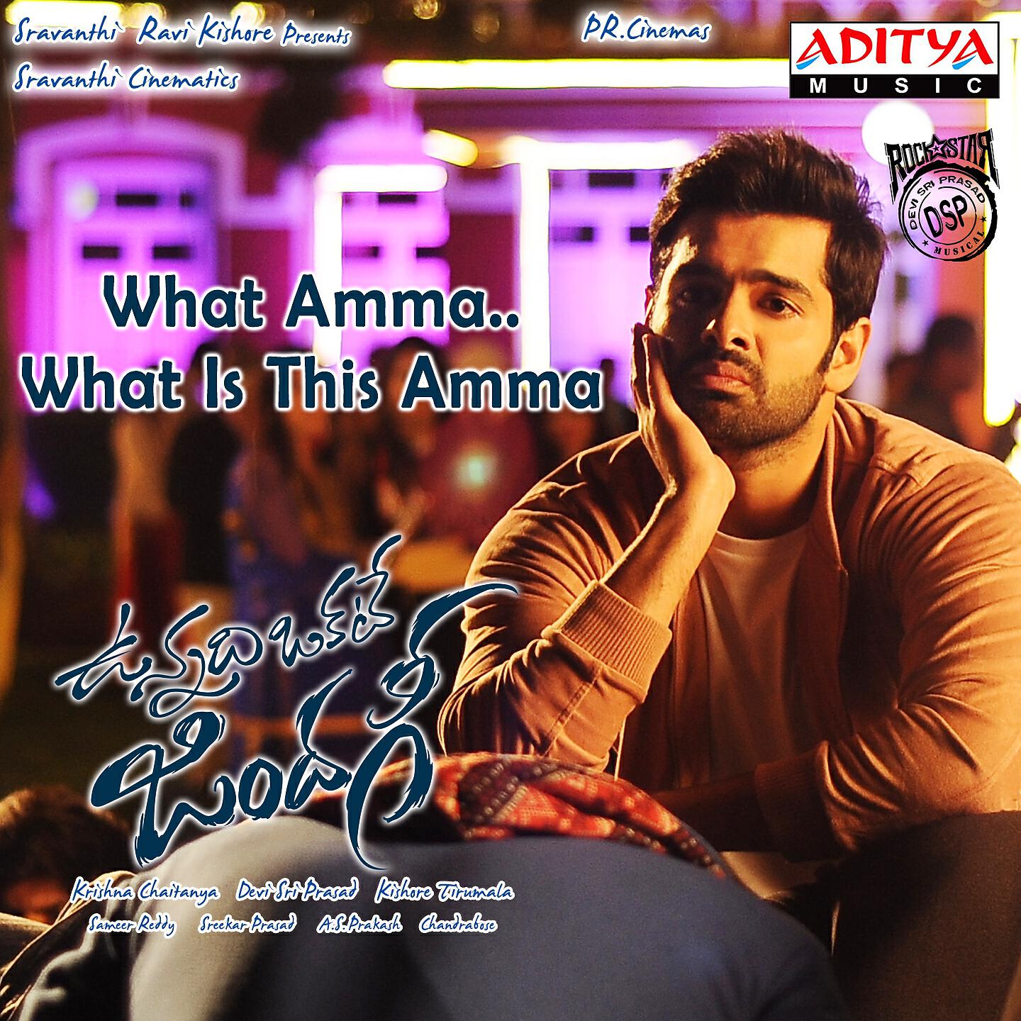 Devi Sri Prasad - What Amma What Is This Amma (From 