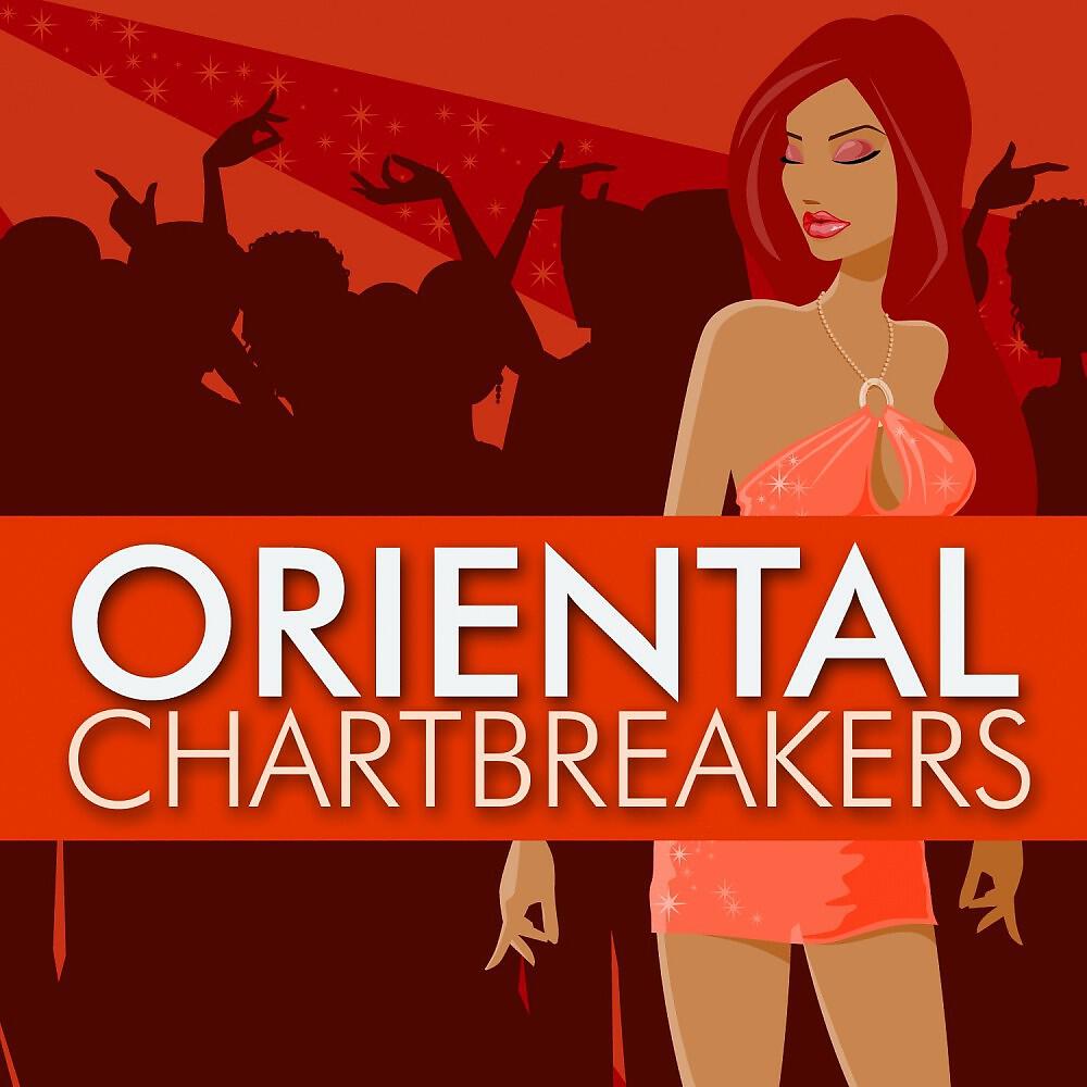 The Oriental Groove Association - Husan