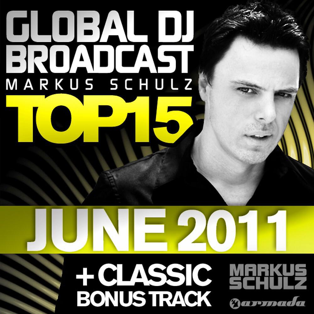 Markus Schulz - Away (Cosmic Gate Remix)
