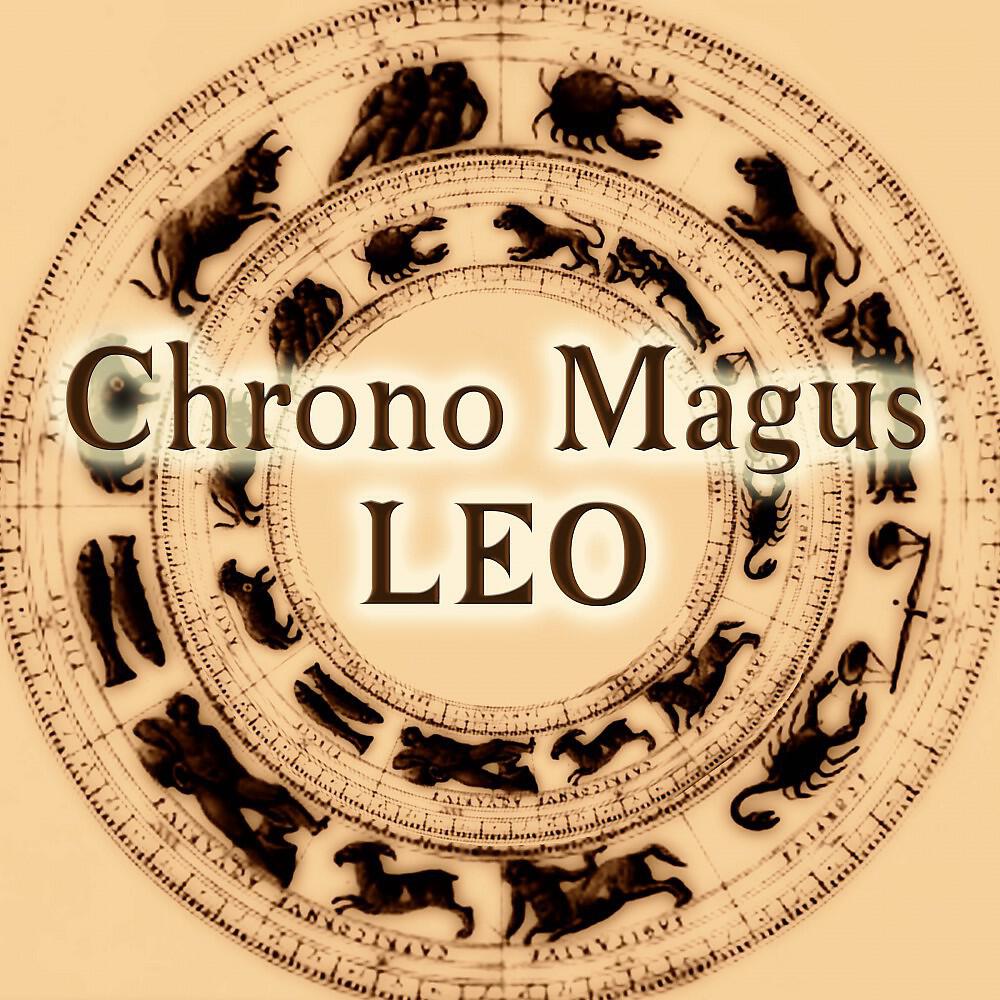 Chrono Magus - Ras Elased Australis