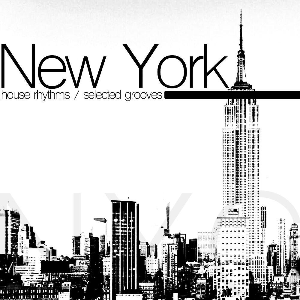 Frank Oriundo - Capsize of Deep (The House Mix)