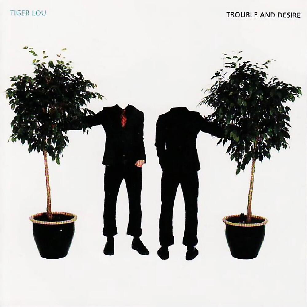 Tiger Lou - When I Was a Kid