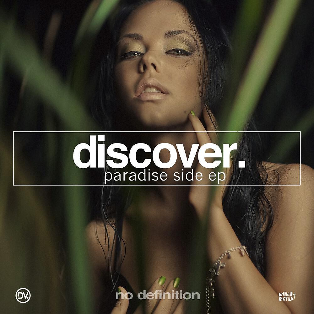 Paradise side песня