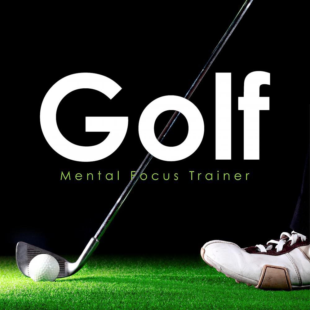 Постер альбома Golf Mental Focus Trainer