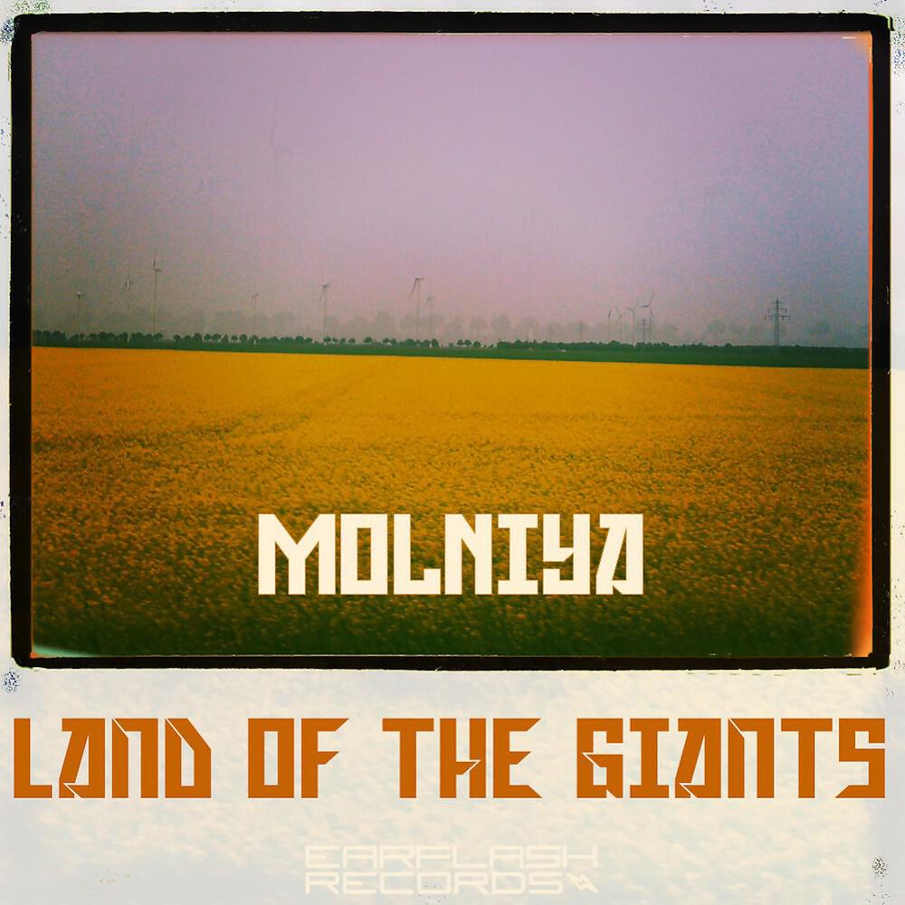 Molniya - In Summer the Song Sings Itself