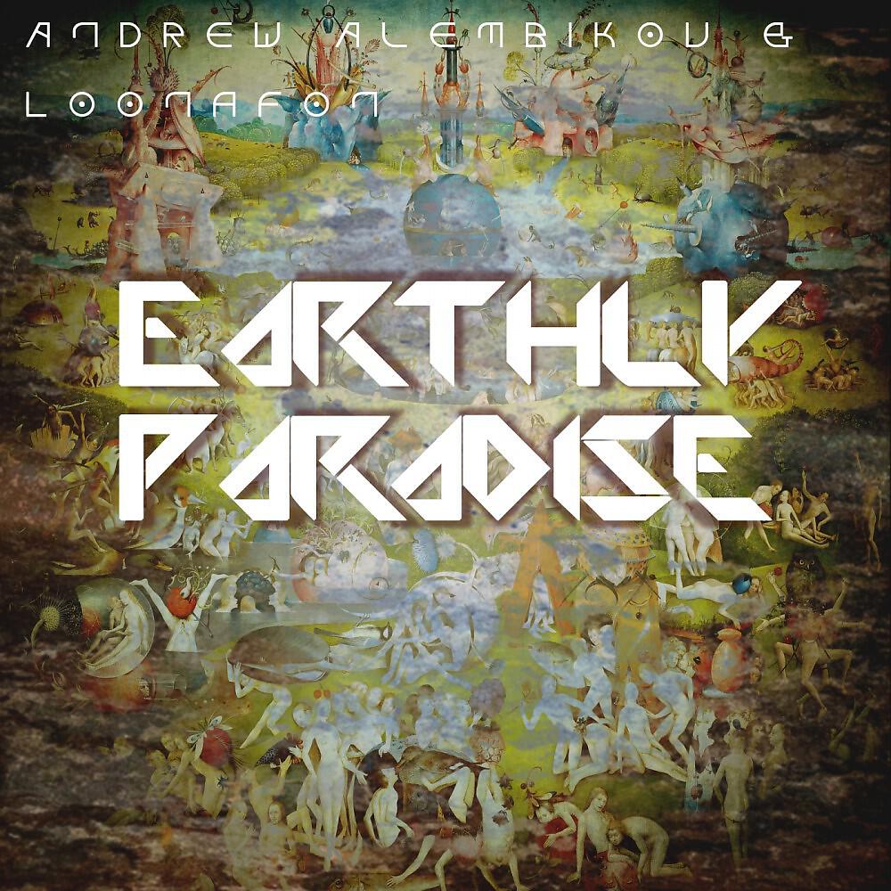 Andrew Alembikov & Loonafon - Earthly Paradise