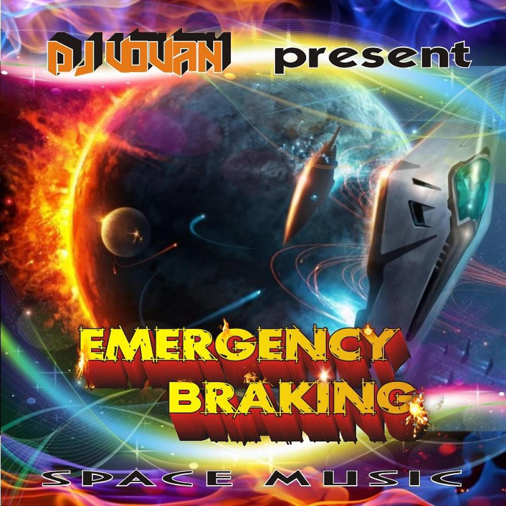 Постер альбома Emergency braking