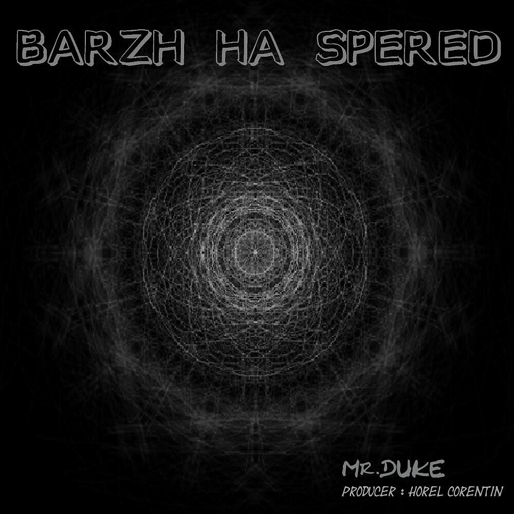 Mr. Duke (Producer Horel Corentin) - Tachypsychisme (138 Bpm)