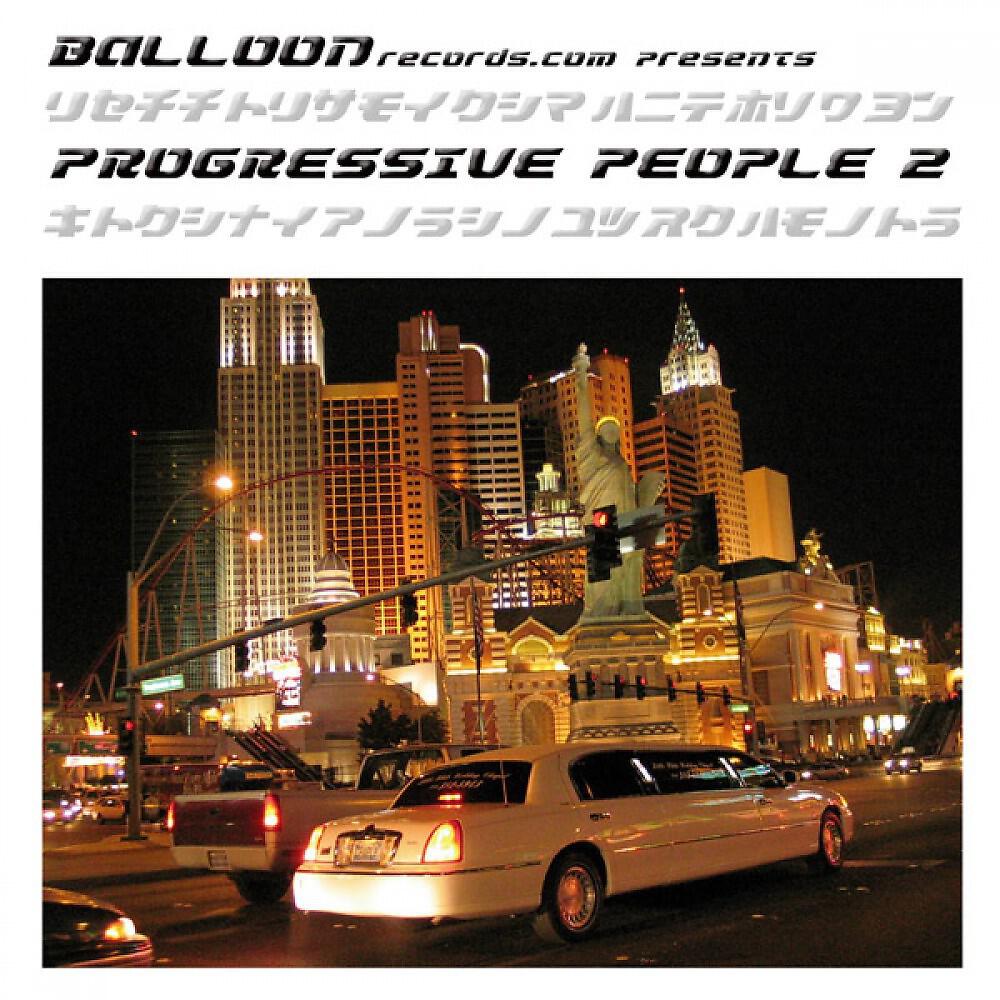 DJ SCHWEDE - Soldier of Fortune Reloaded